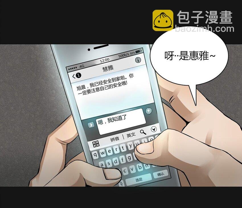 05 初恋