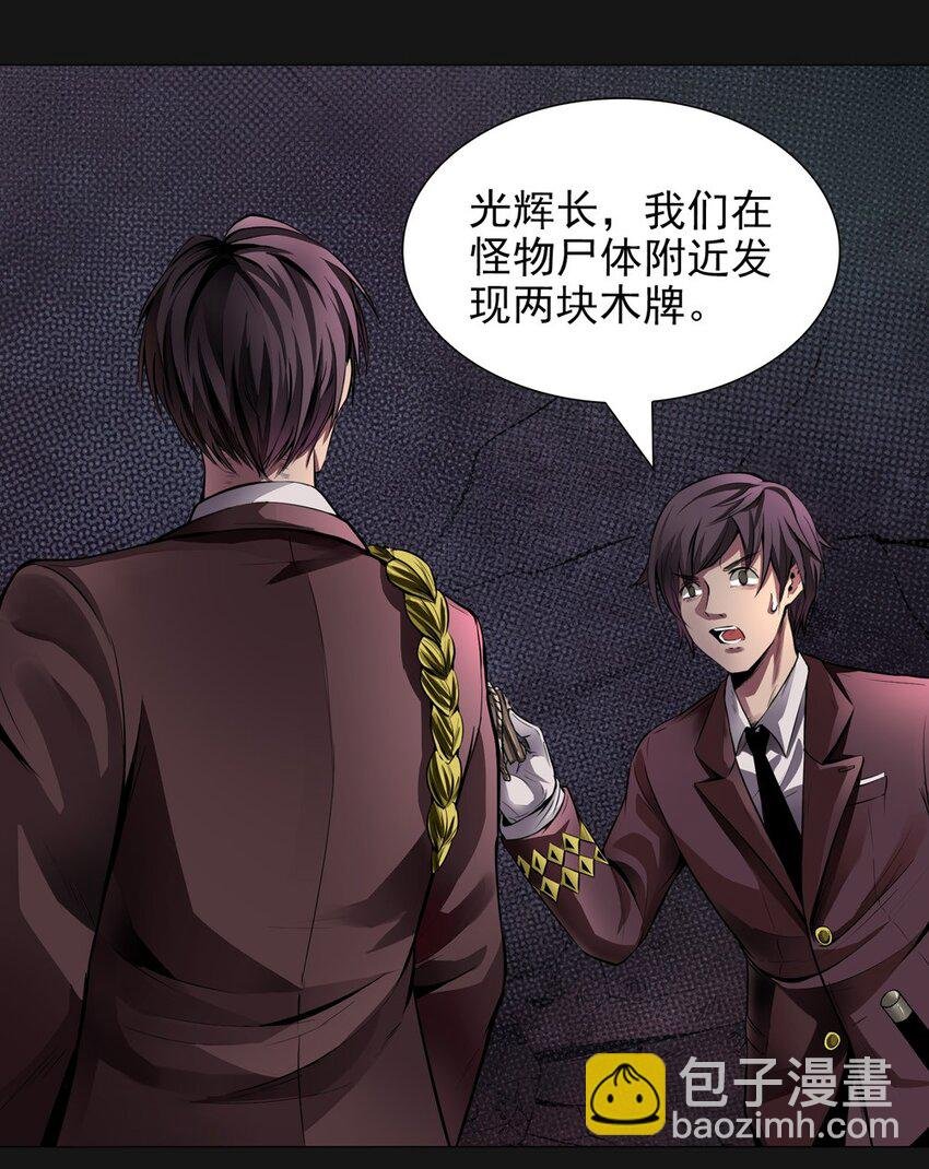 50 将死