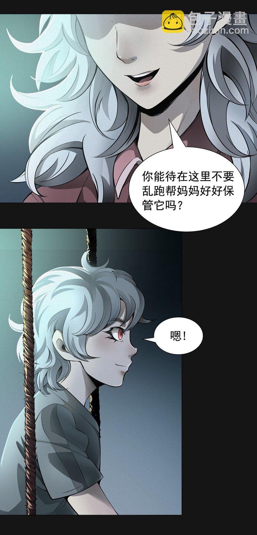 51 耳环