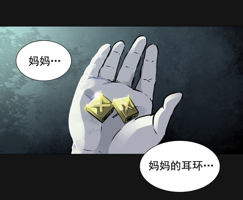 51 耳环