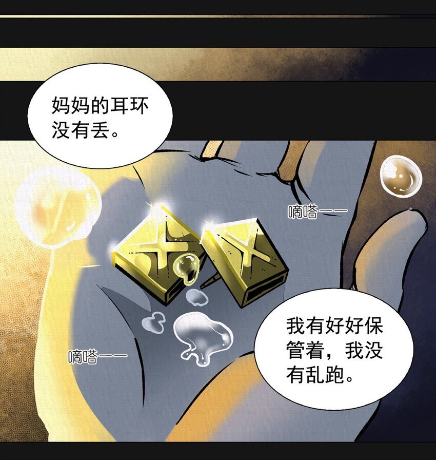 51 耳环