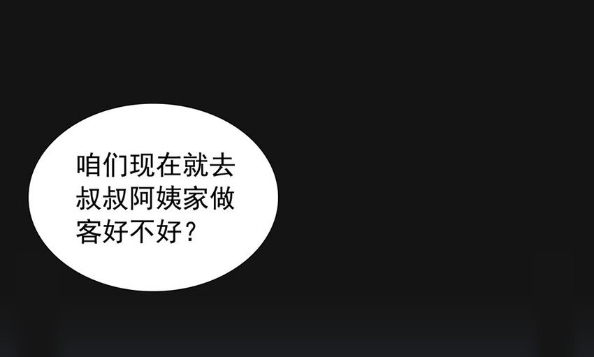 52 李斯