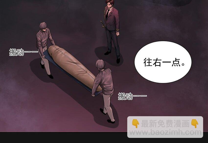 53 跟踪