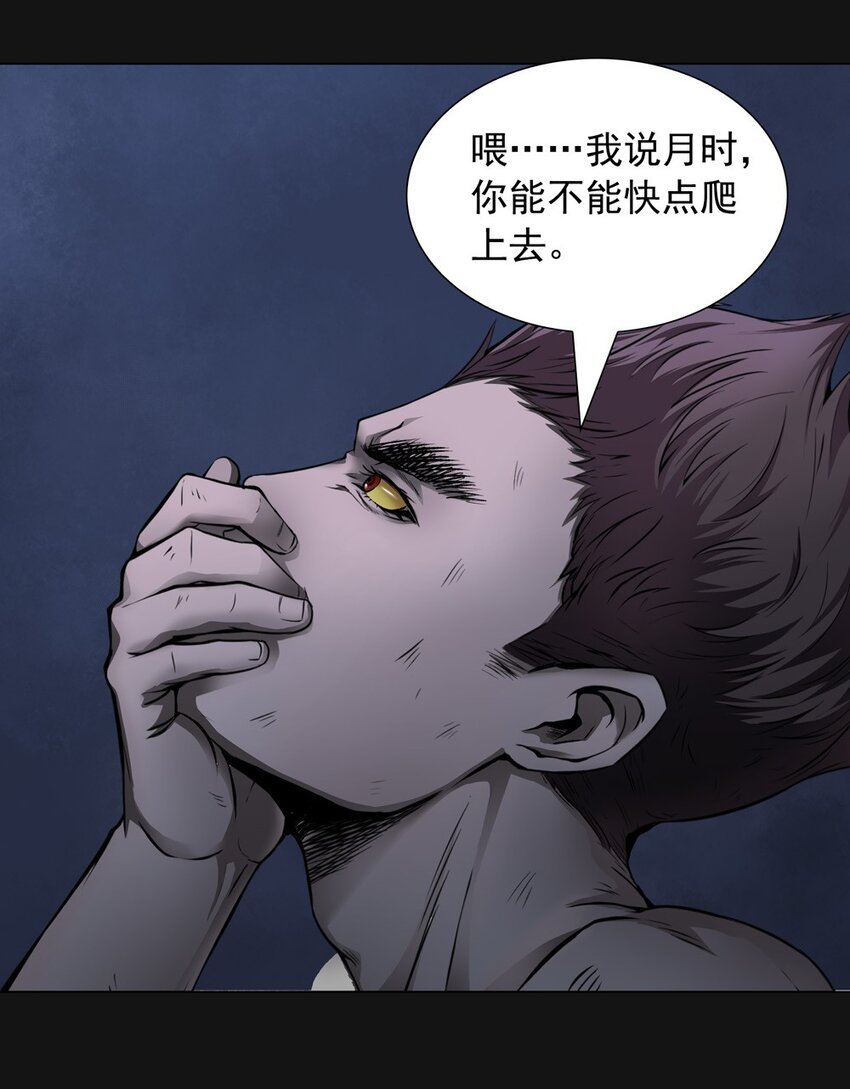 53 跟踪