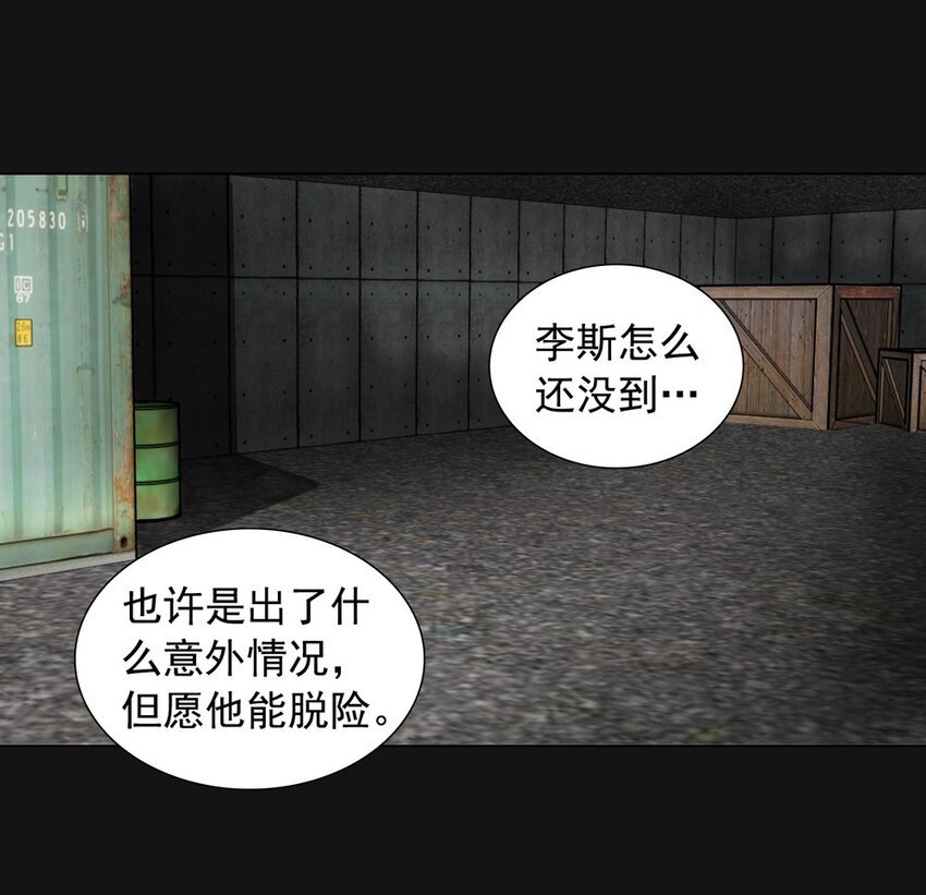 53 跟踪