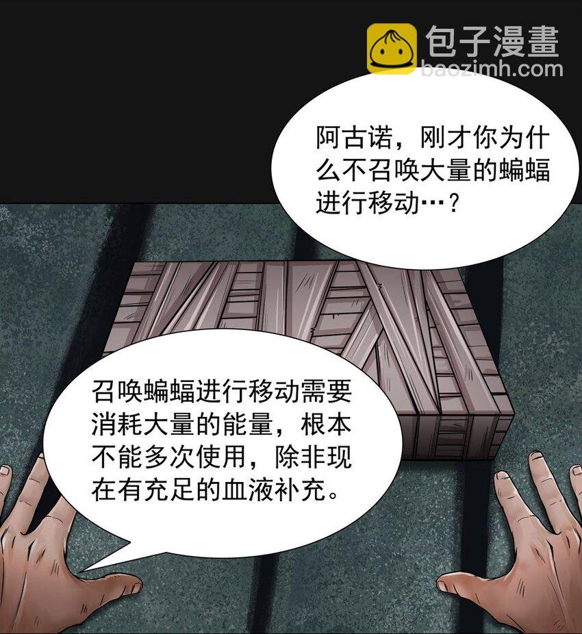 53 跟踪