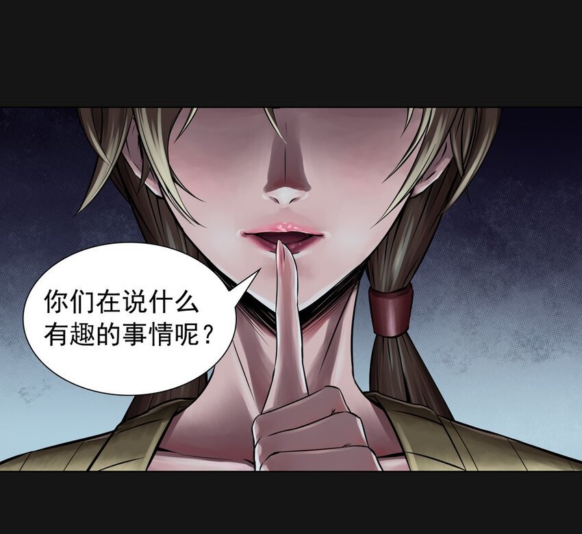 53 跟踪