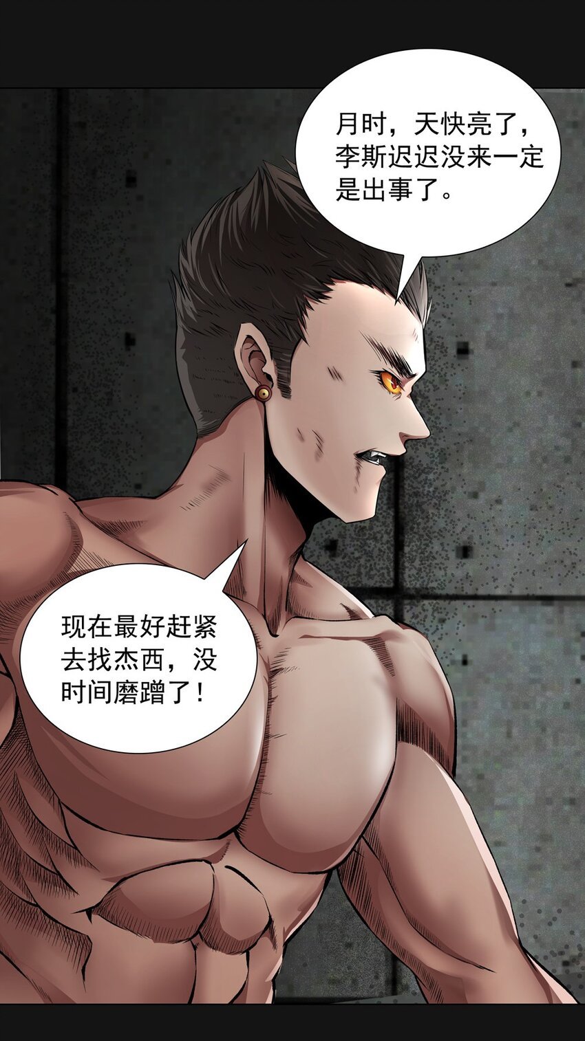 54 圣洁