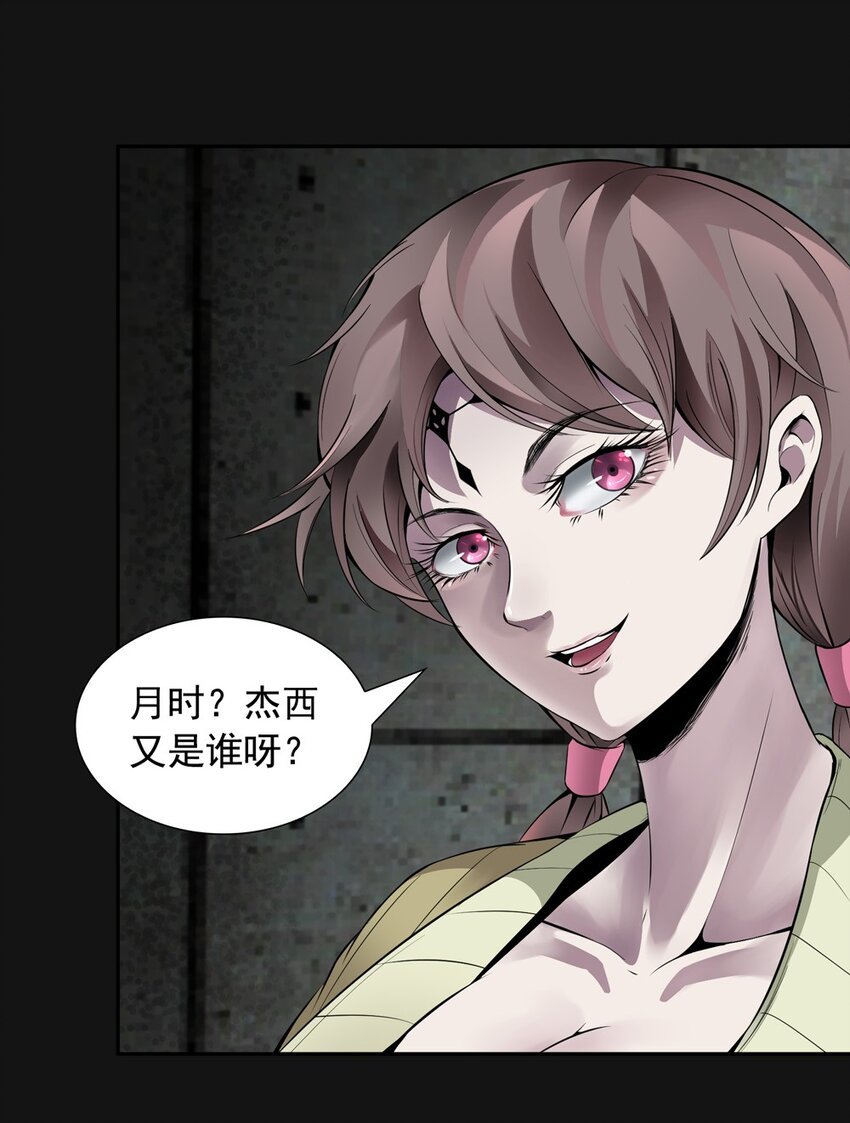 54 圣洁