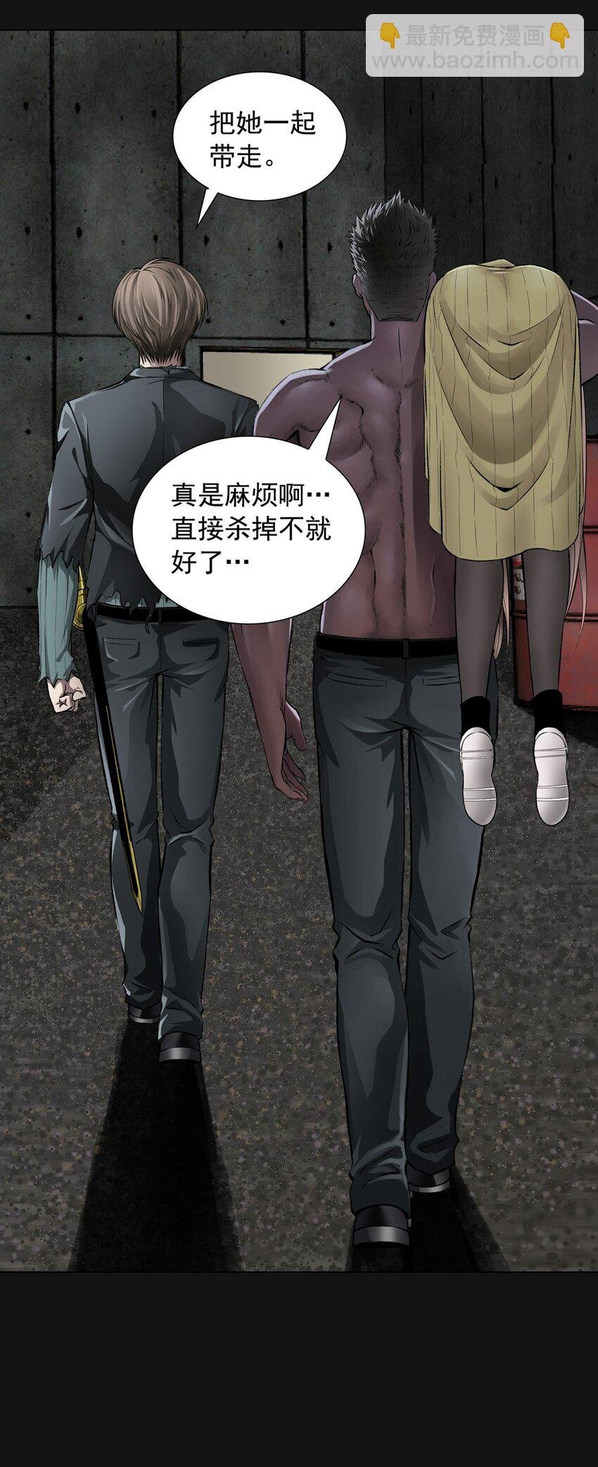 54 圣洁