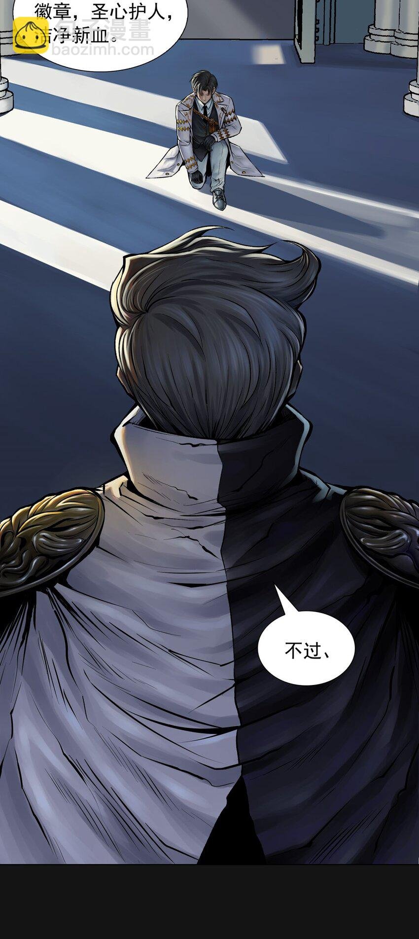 54 圣洁