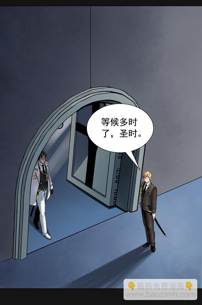 54 圣洁
