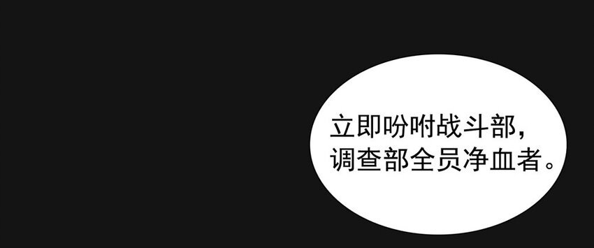 54 圣洁