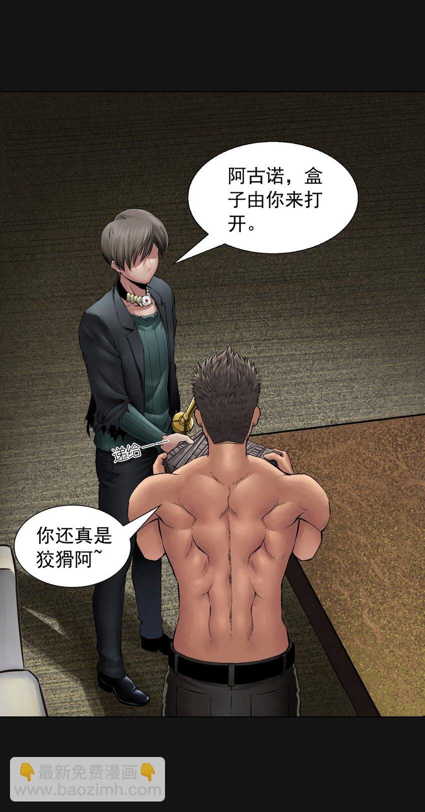 55 主人