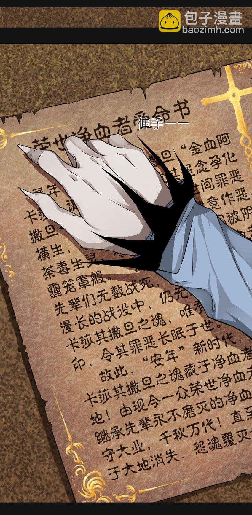 55 主人