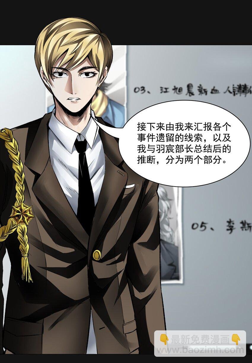 56 会议