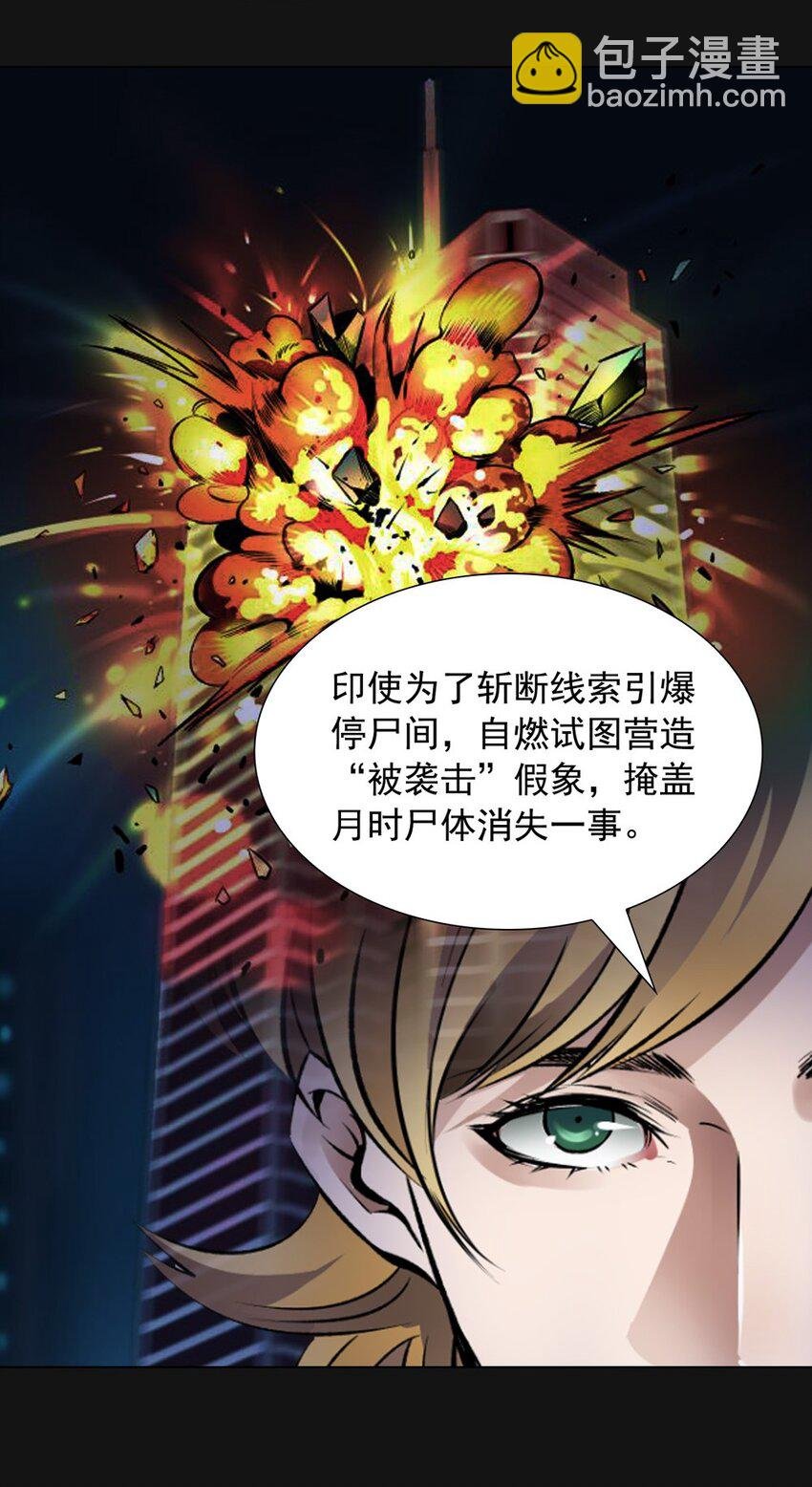 56 会议