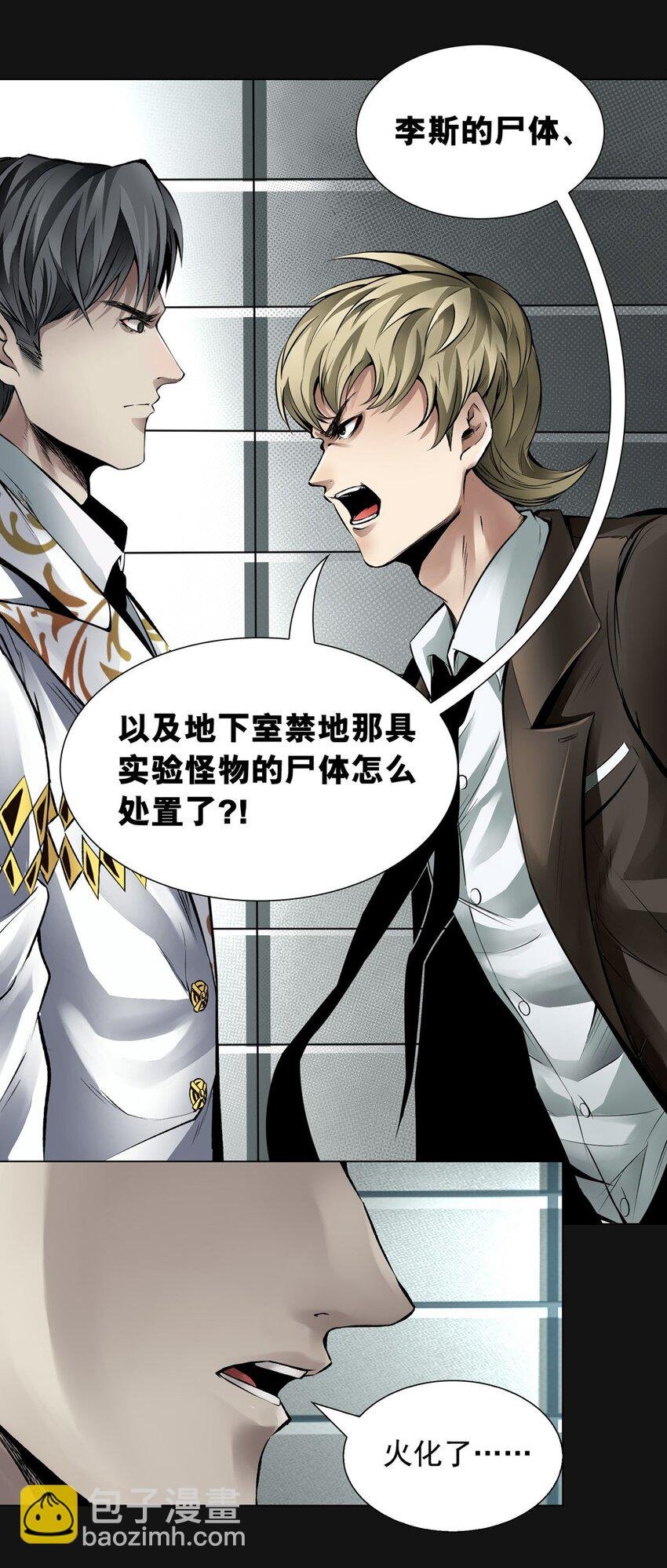 57 气息