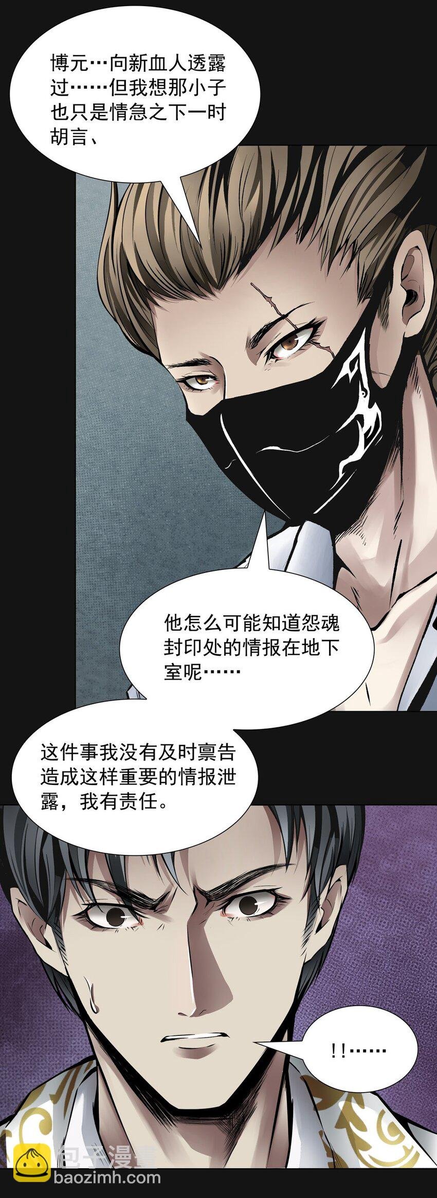 57 气息