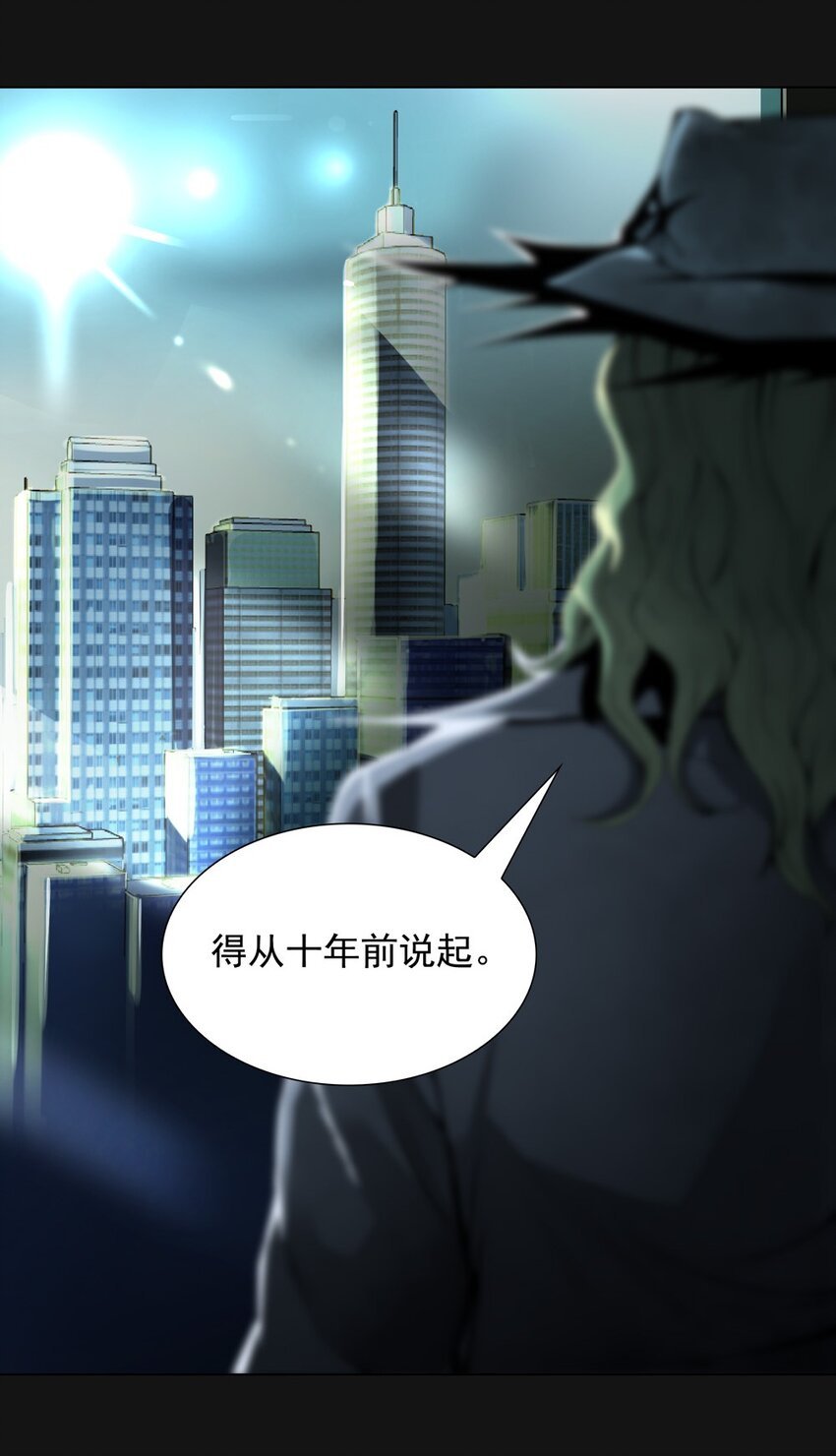57 气息