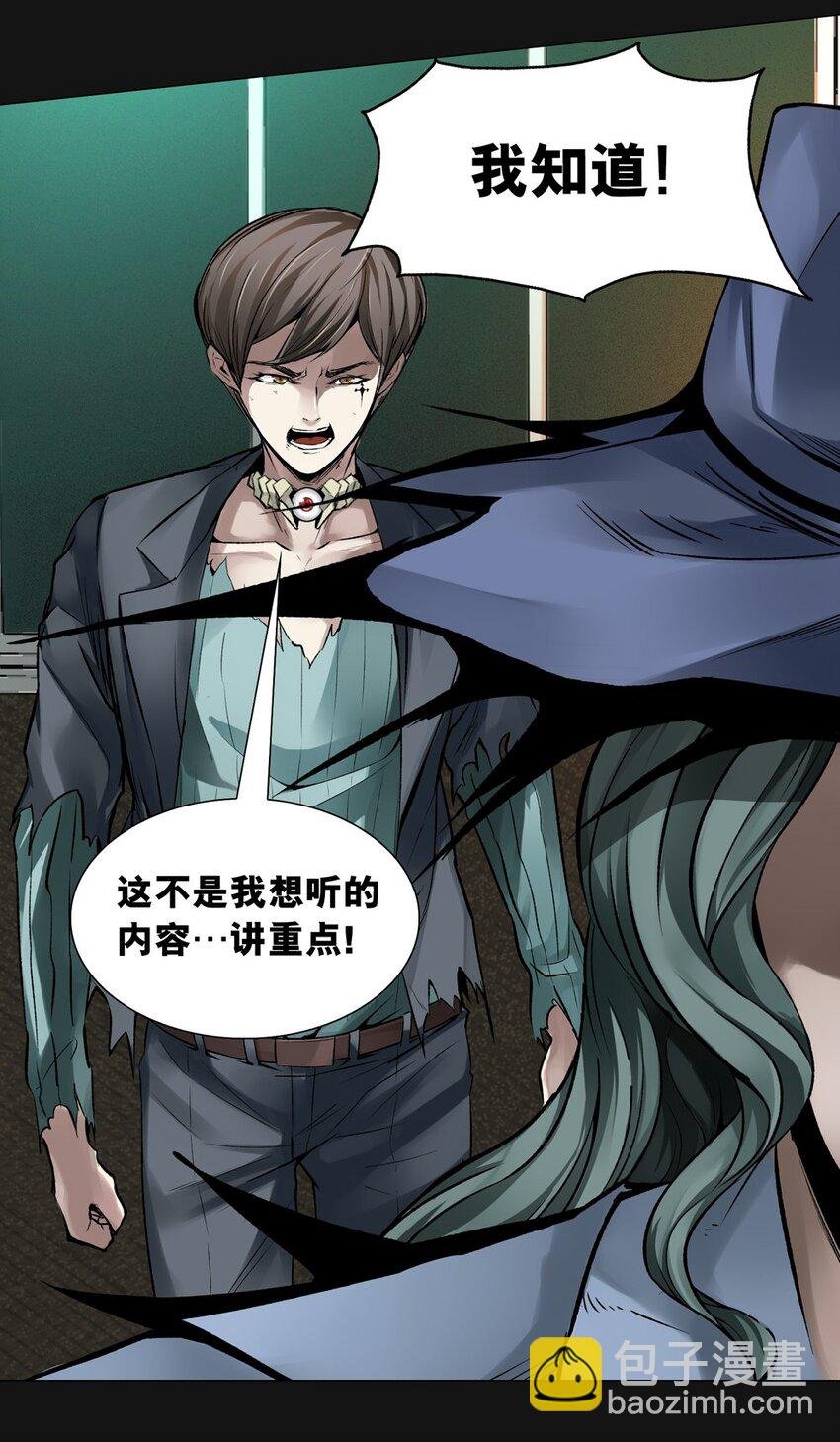 57 气息