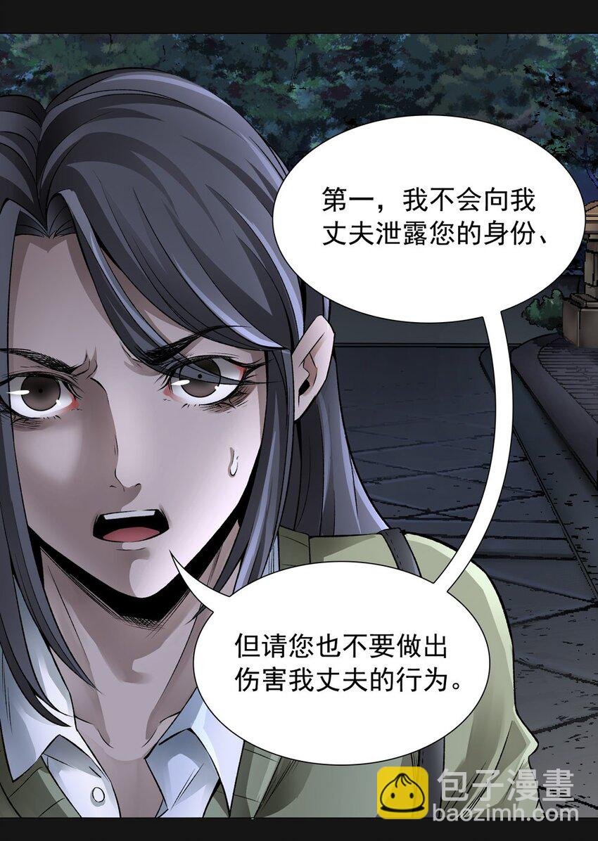 59 愧疚