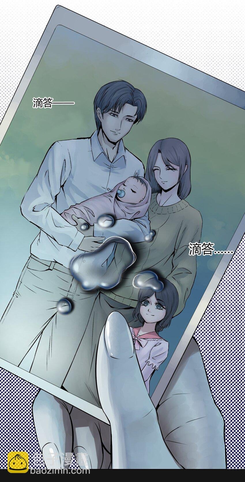 59 愧疚