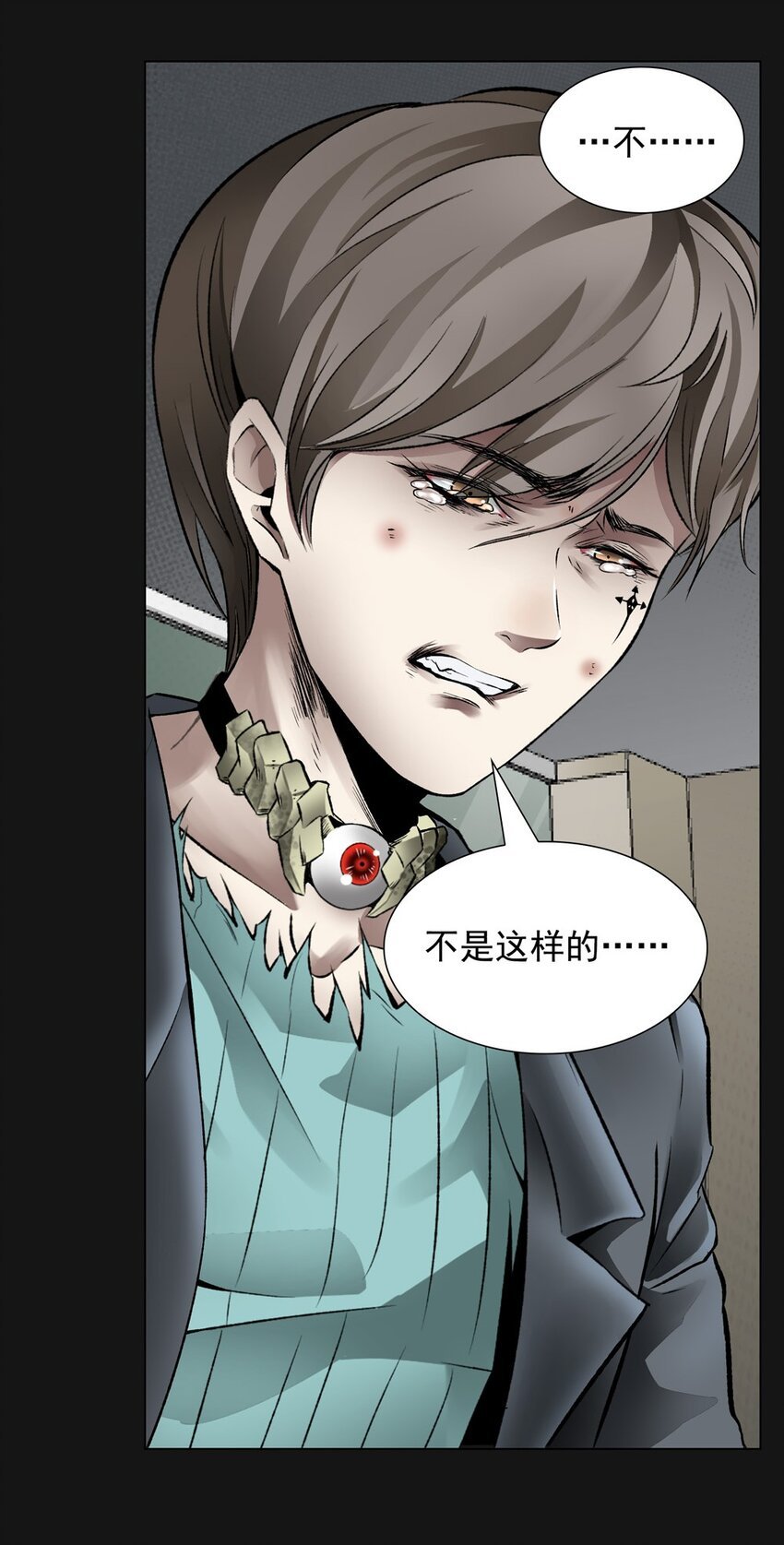 59 愧疚