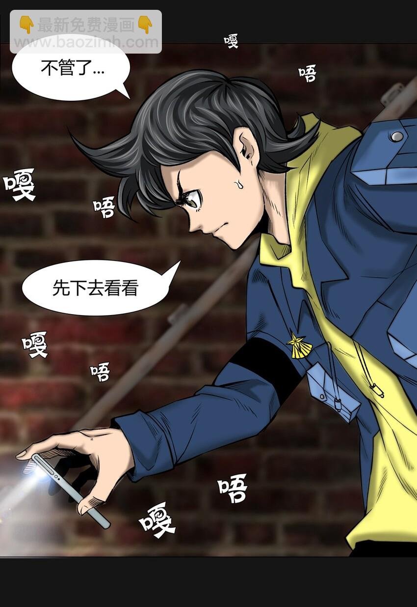 06 相遇
