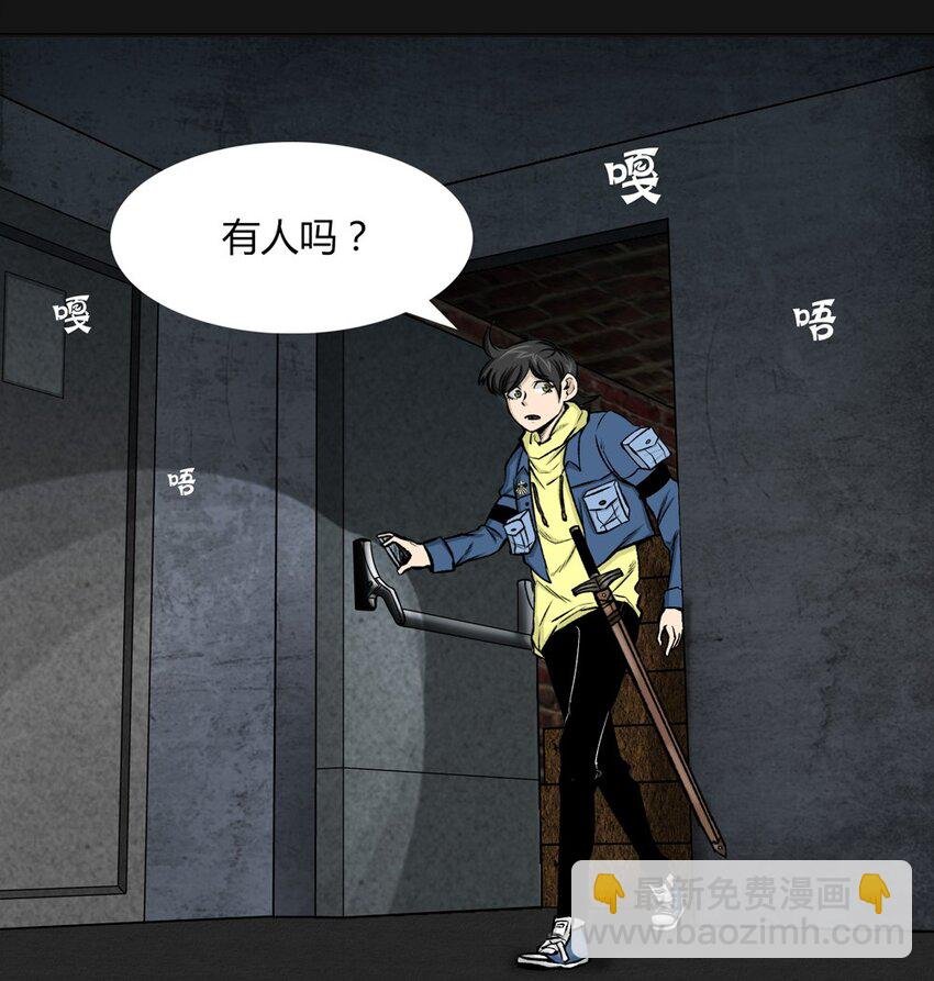 06 相遇