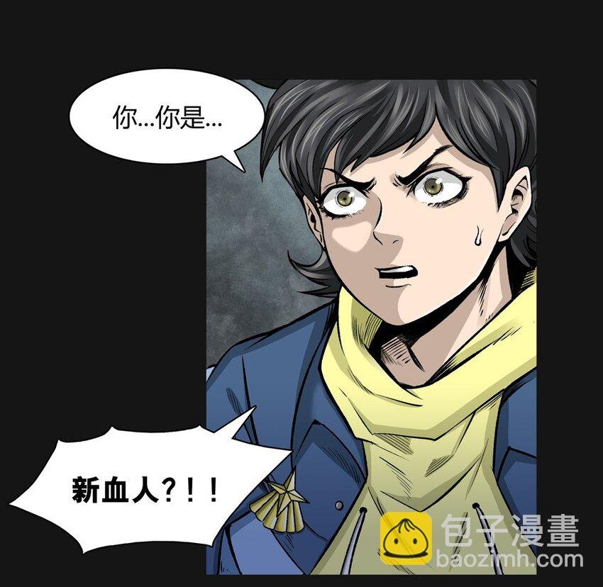 06 相遇