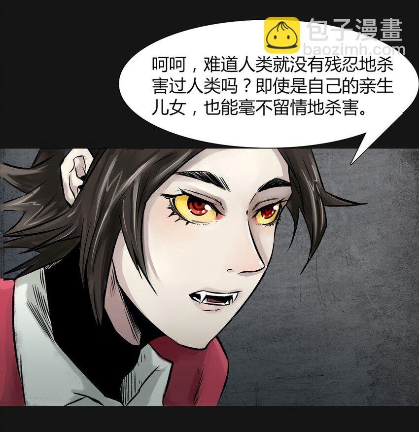 06 相遇