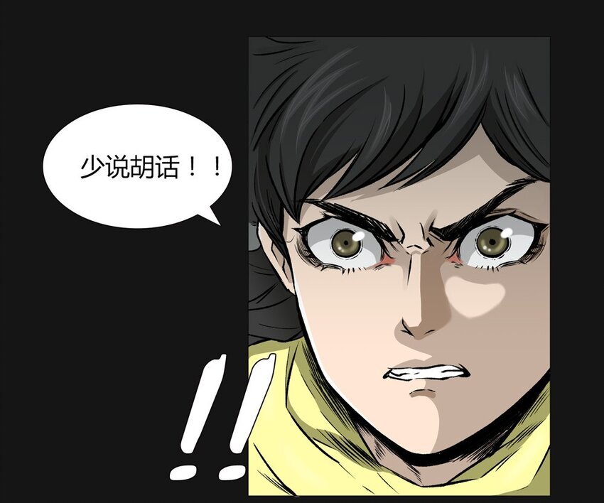 06 相遇
