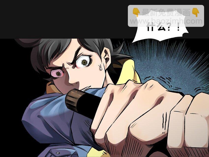 06 相遇