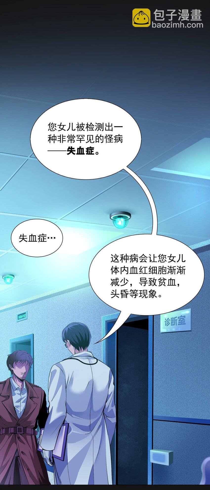 60 疾病