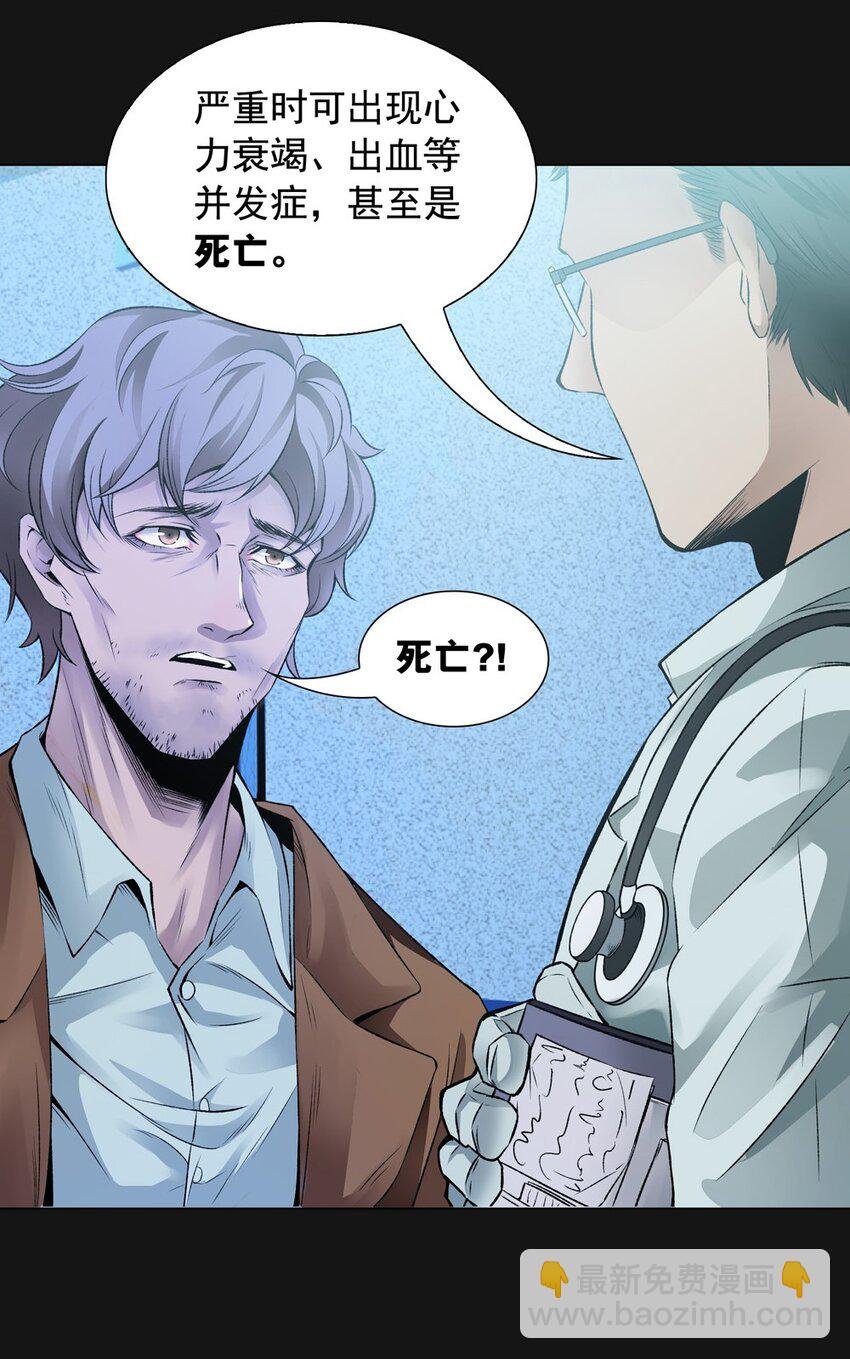 60 疾病