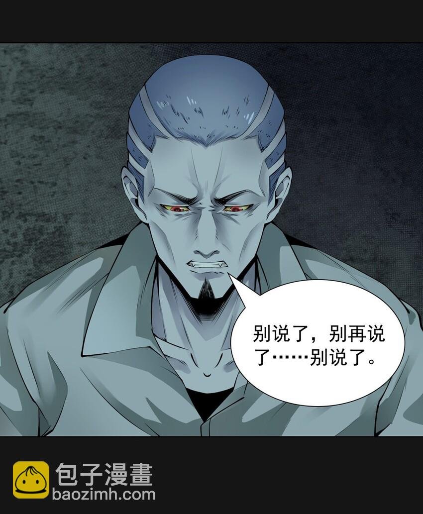 61 囚笼