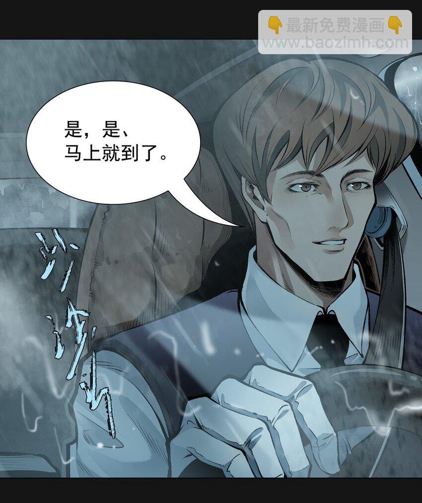 64 泣雨（上）