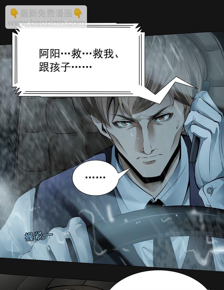 64 泣雨（上）