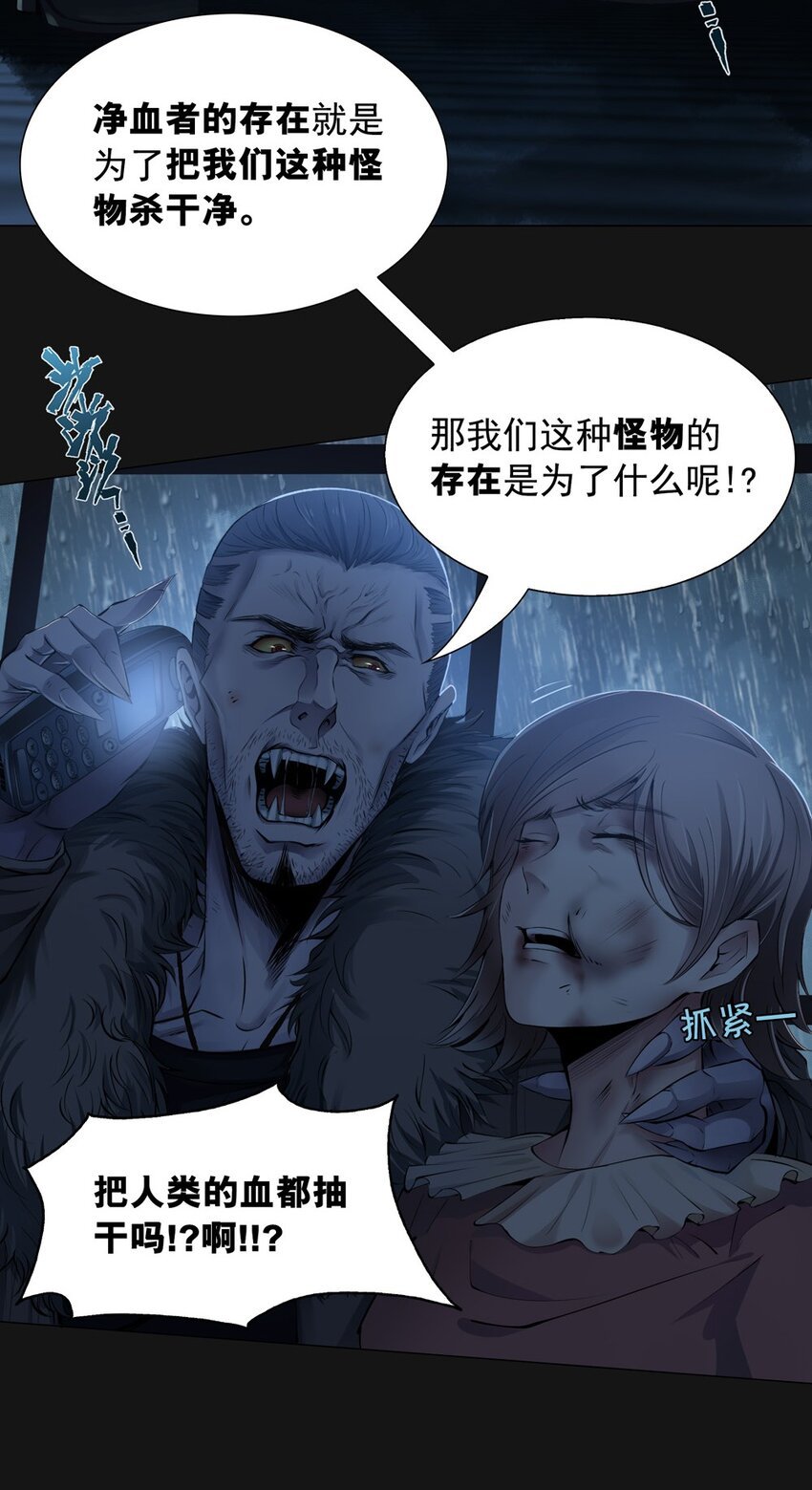 64 泣雨（上）
