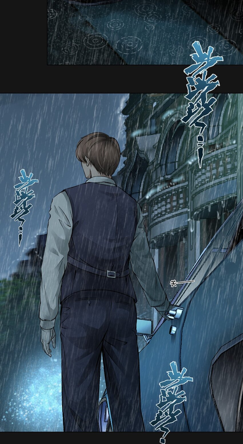 65 泣雨（中）