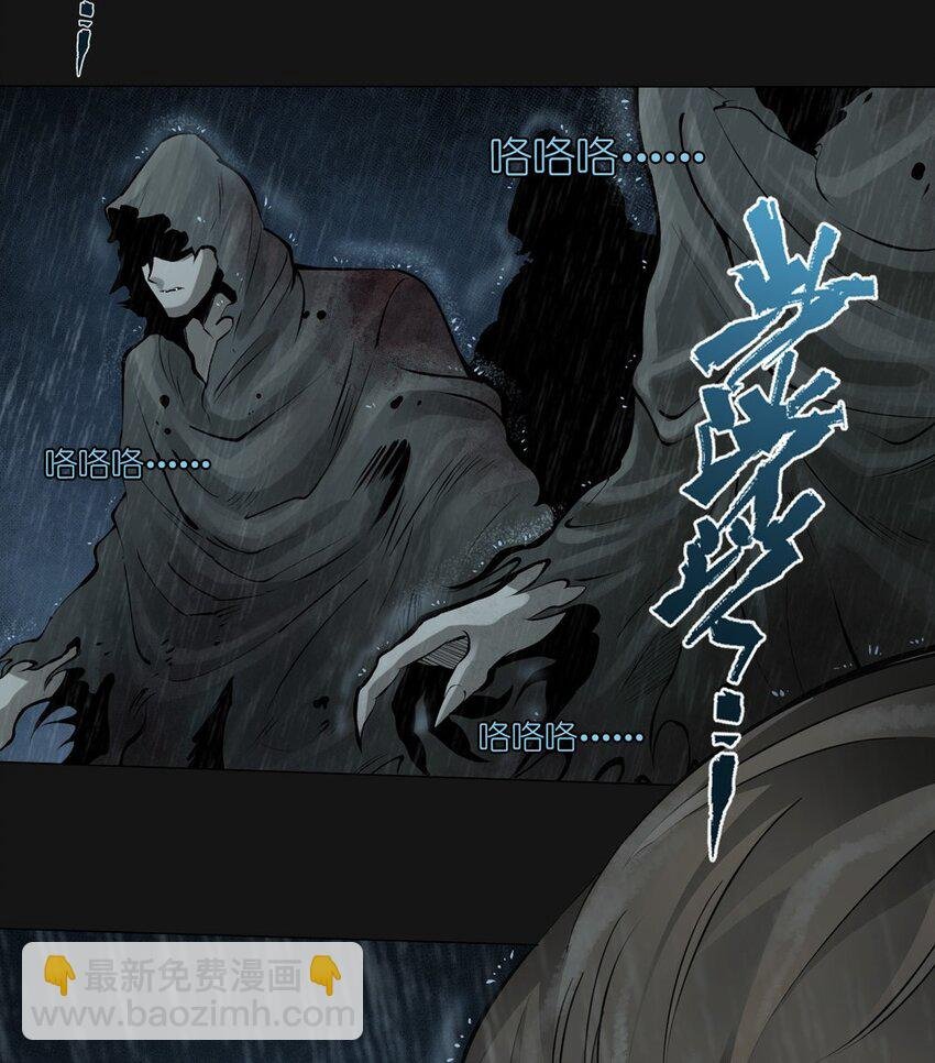 65 泣雨（中）