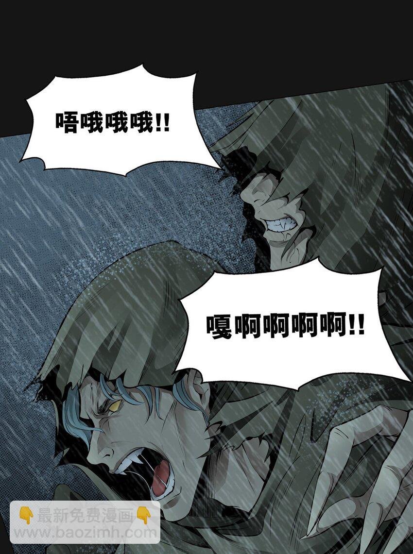 65 泣雨（中）
