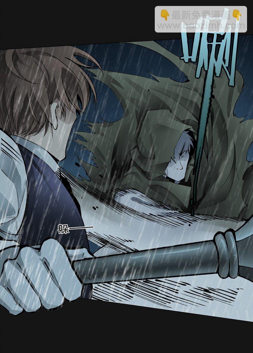 65 泣雨（中）