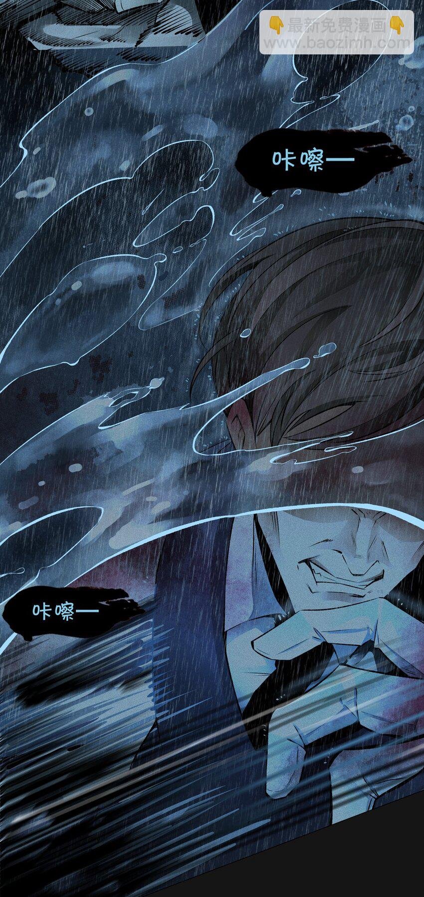 65 泣雨（中）