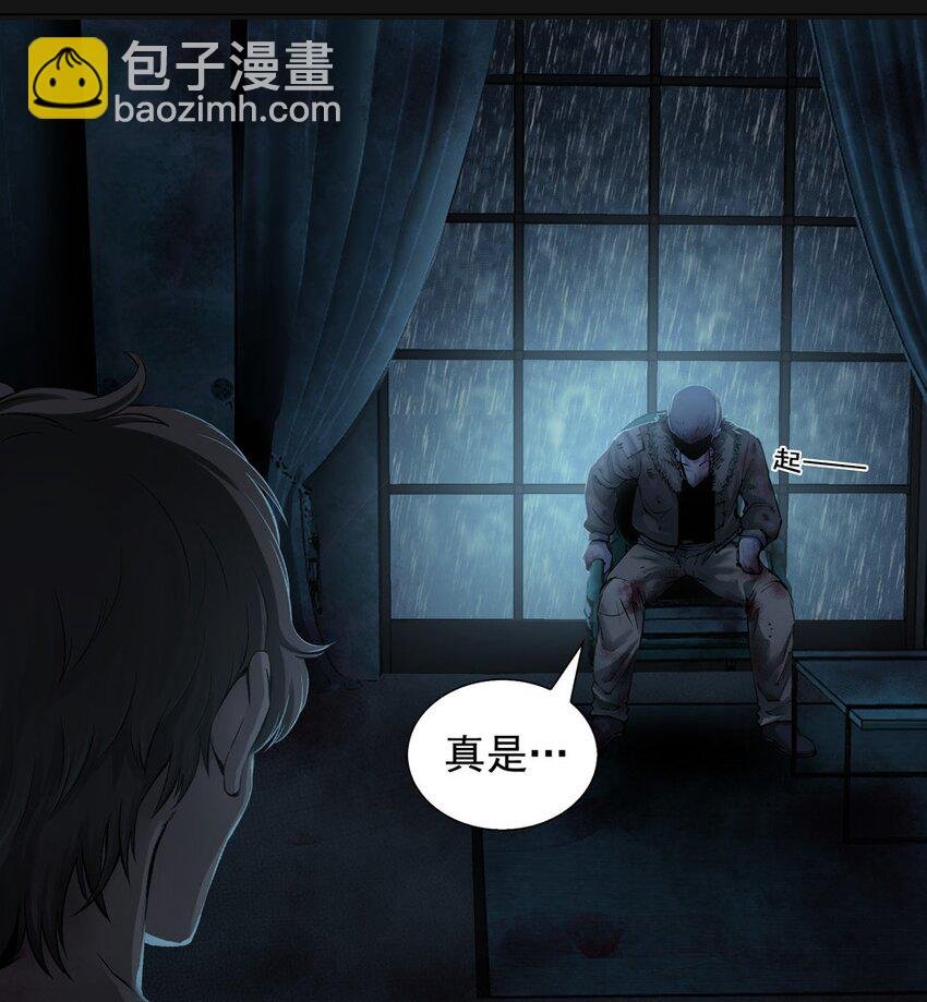 66 泣雨（下）