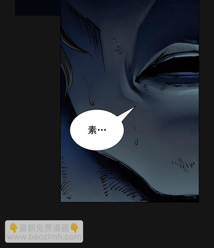 66 泣雨（下）