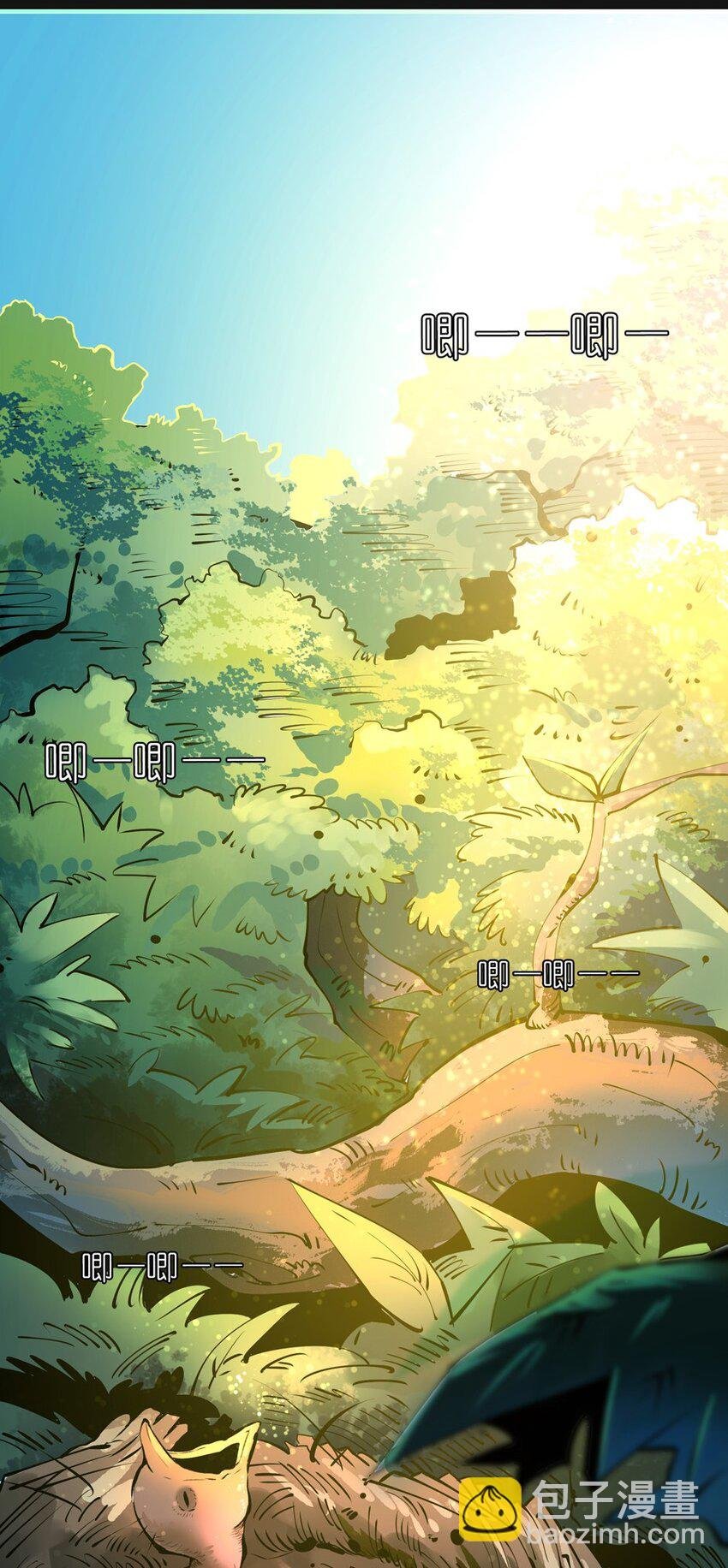 67 预兆（上）