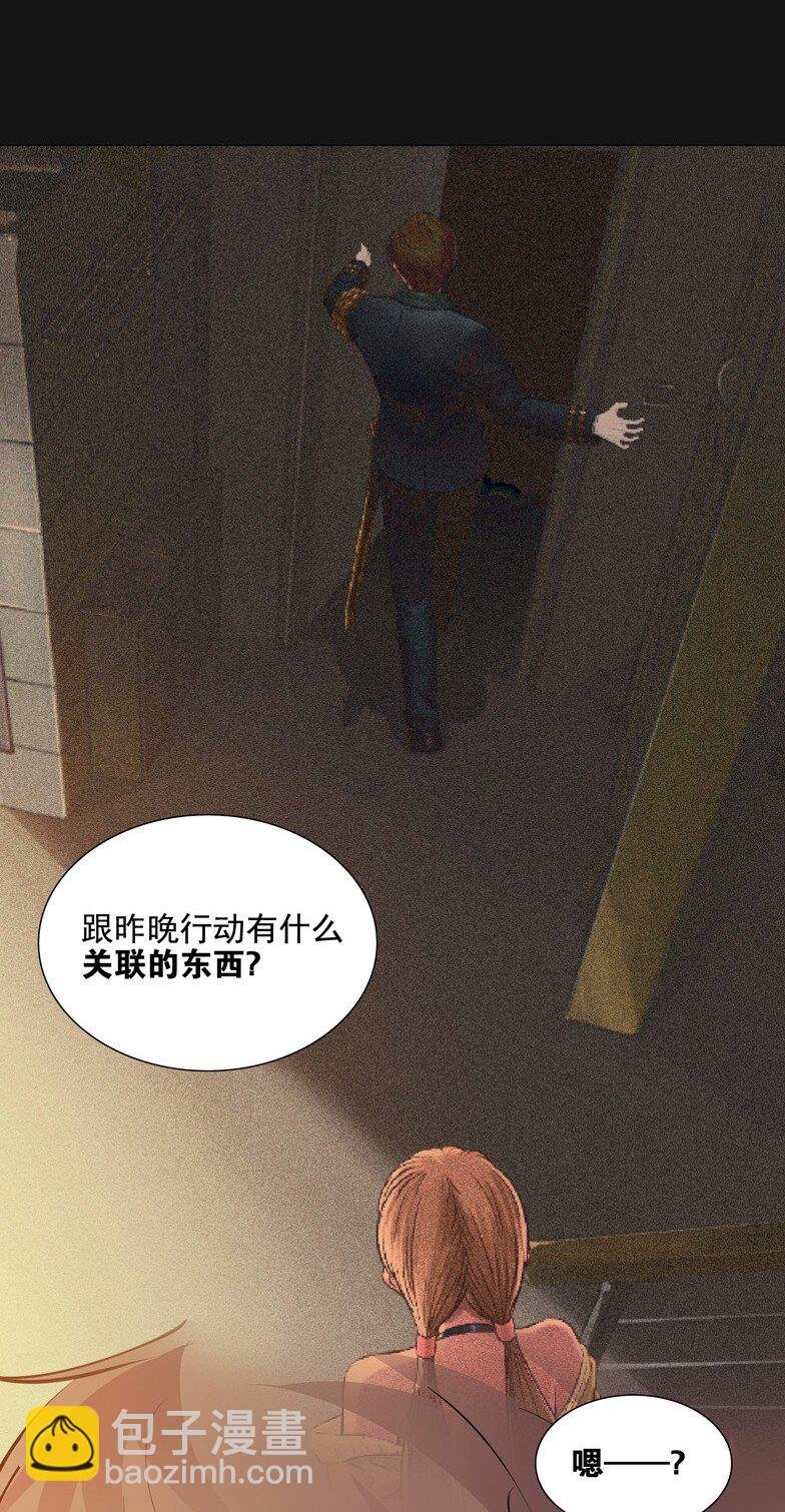 68 预兆（中）