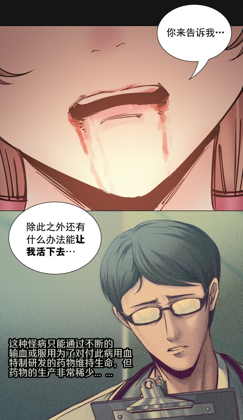 69 预兆（下）